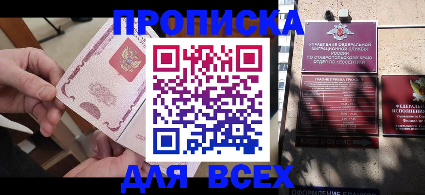 форма 3 в Норильске